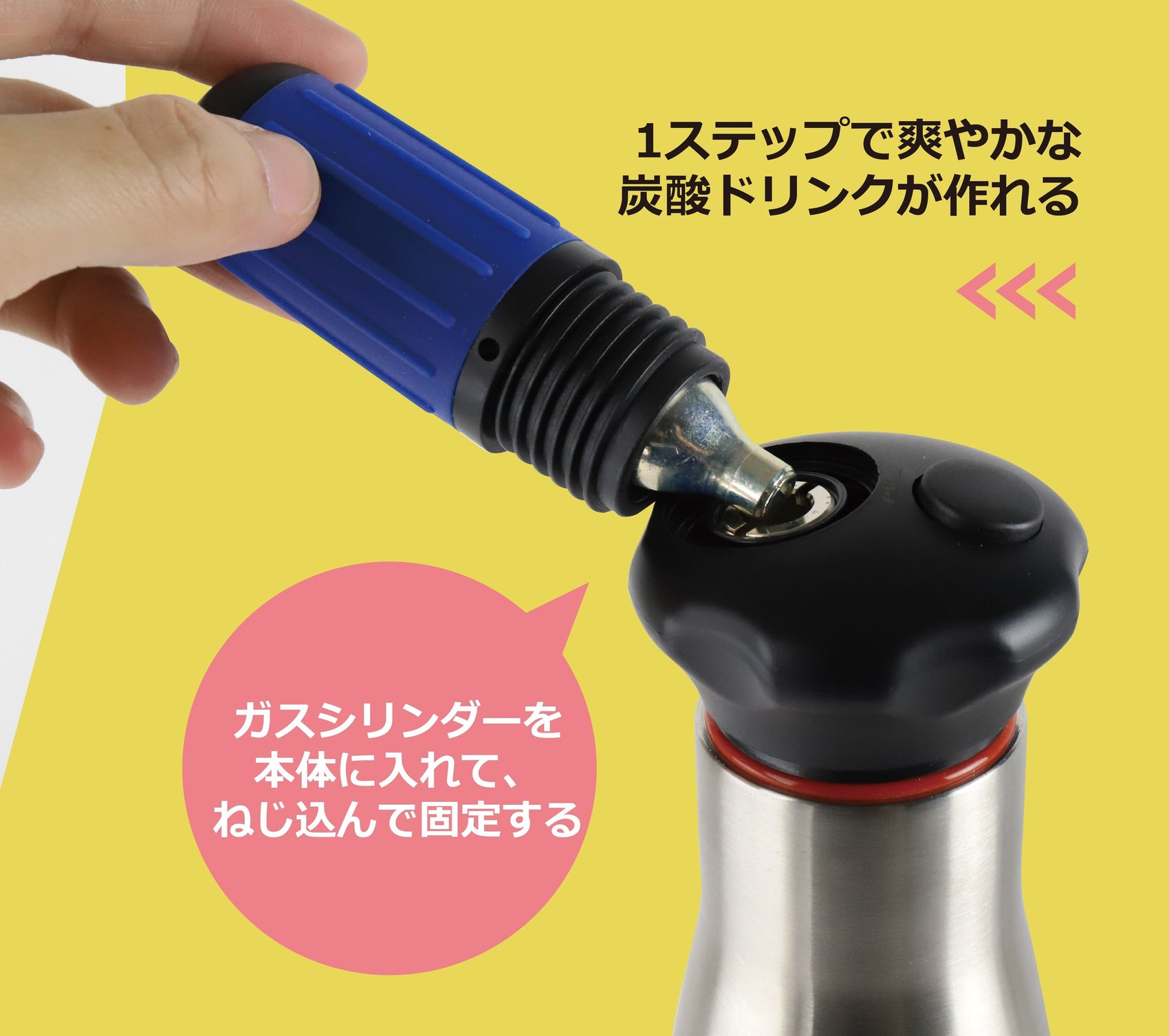Soda Splash 750ml ソーダスプラッシュ  ソーダメーカー 炭酸水 家庭用 ステンレス 炭酸飲料 ジュース 大容量 ギフト