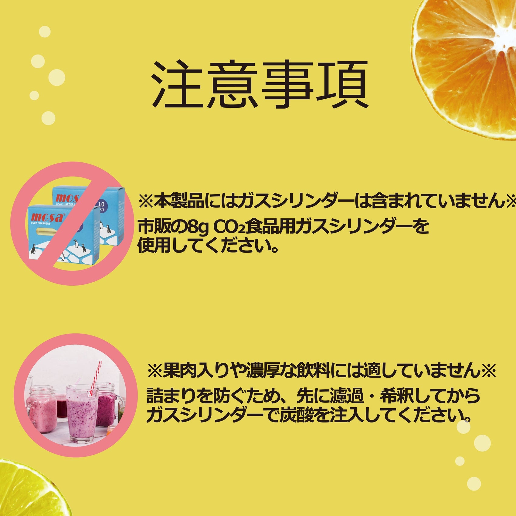 Soda Splash 750ml ソーダスプラッシュ  ソーダメーカー 炭酸水 家庭用 ステンレス 炭酸飲料 ジュース 大容量 ギフト