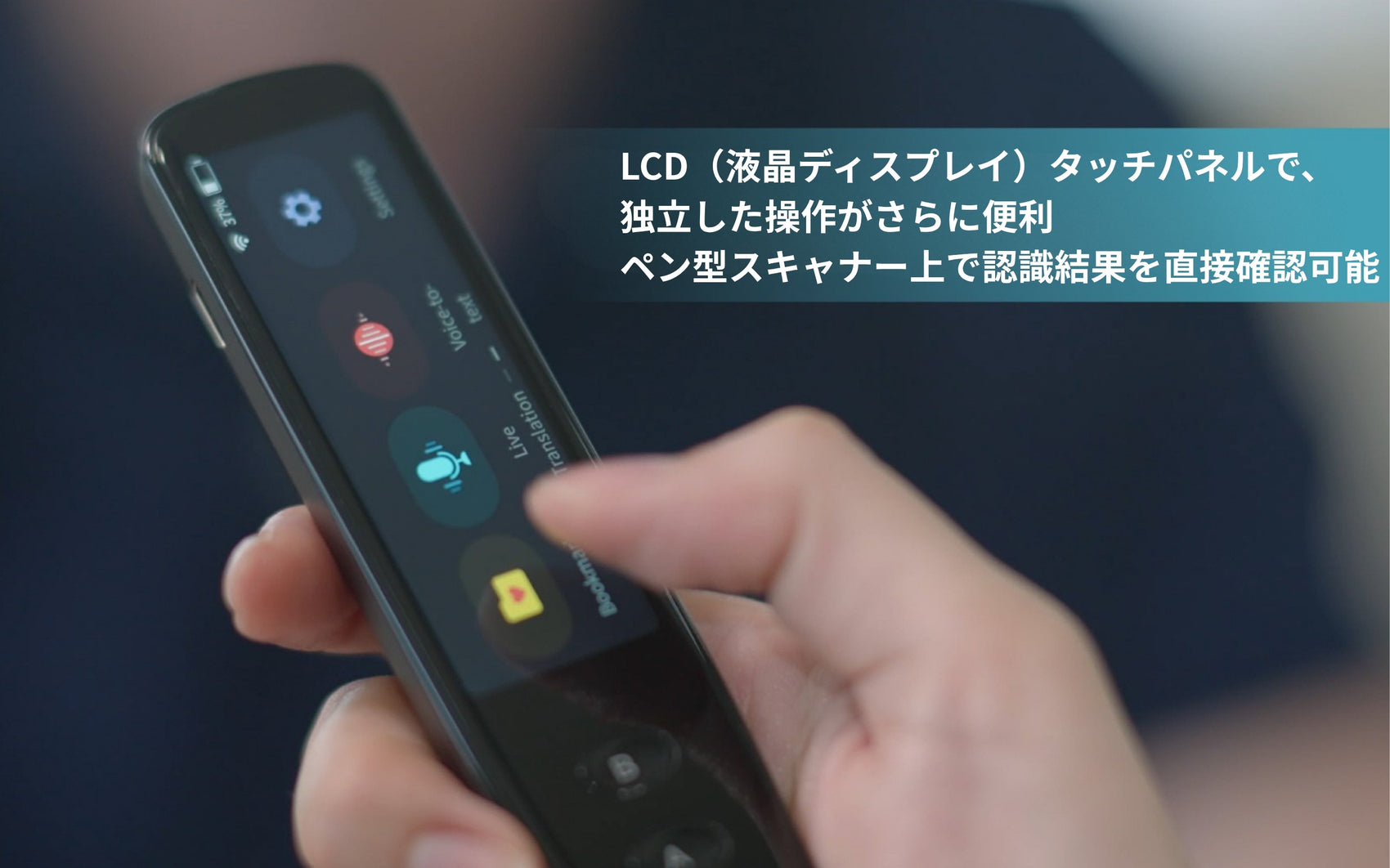 WPSGO多機能ペン型スキャナー翻訳機｜翻訳ペン OCR スキャナー 英語翻訳機 AI翻訳機 音声翻訳機 翻訳機 電子辞書