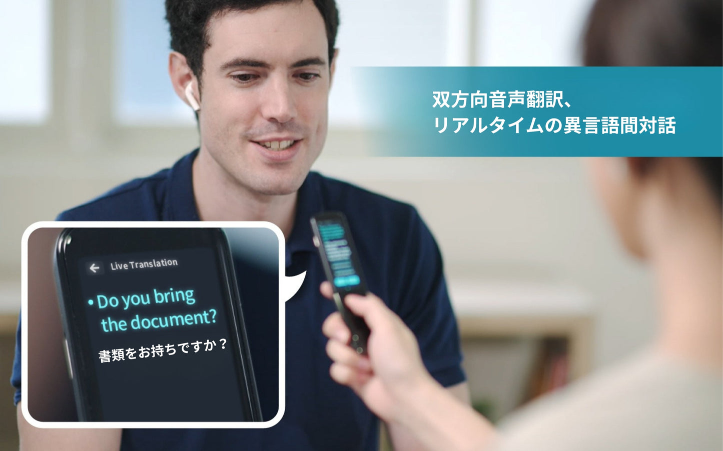 WPSGO多機能ペン型スキャナー翻訳機｜翻訳ペン OCR スキャナー 英語翻訳機 AI翻訳機 音声翻訳機 翻訳機 電子辞書