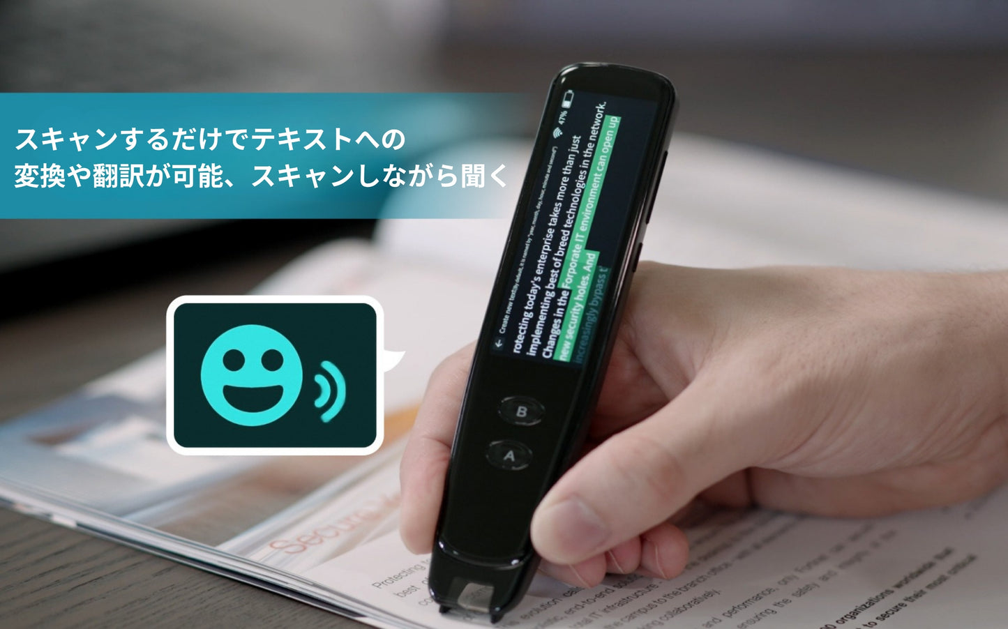 WPSGO多機能ペン型スキャナー翻訳機｜翻訳ペン OCR スキャナー 英語翻訳機 AI翻訳機 音声翻訳機 翻訳機 電子辞書