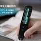 WPSGO多機能ペン型スキャナー翻訳機｜翻訳ペン OCR スキャナー 英語翻訳機 AI翻訳機 音声翻訳機 翻訳機 電子辞書