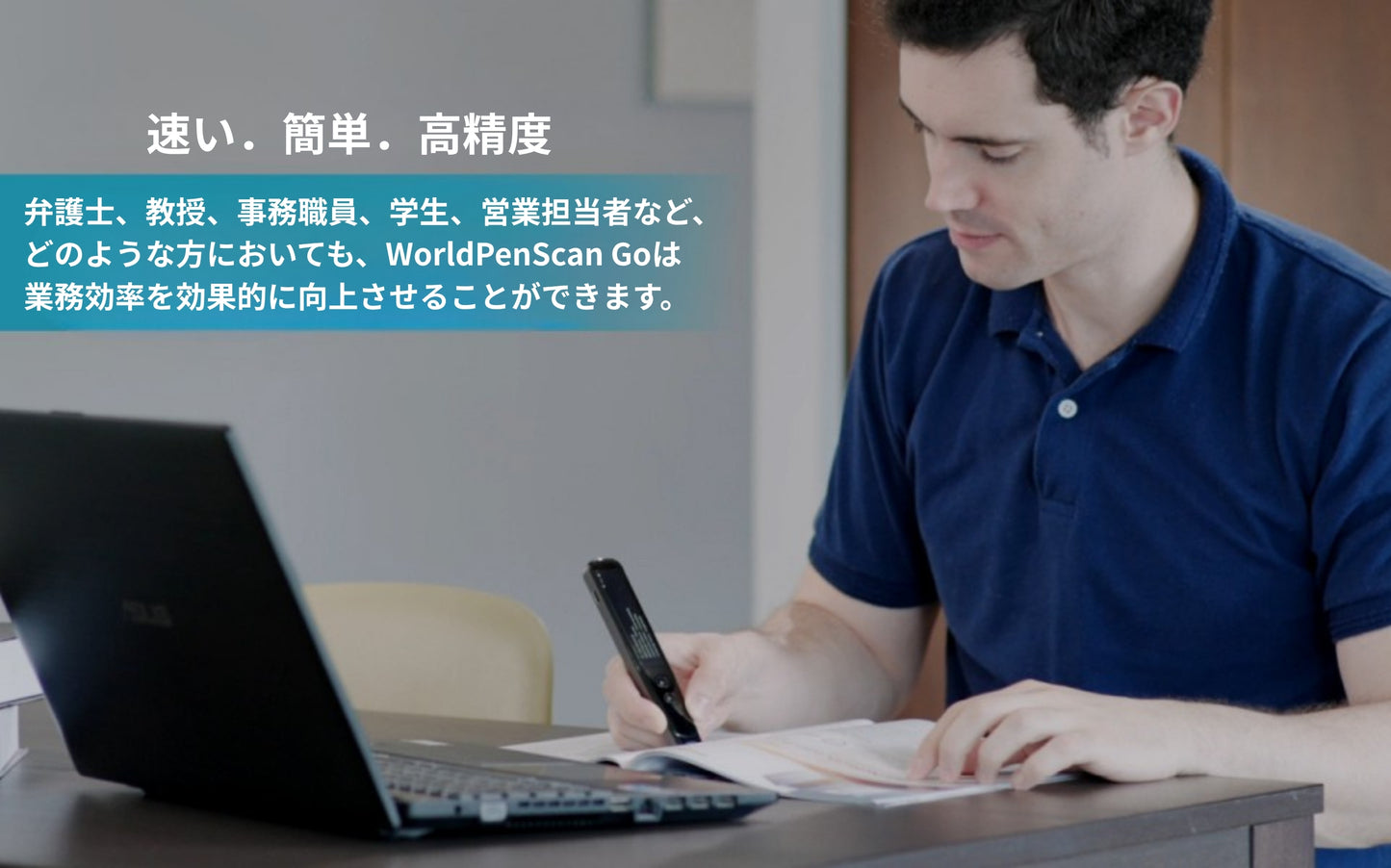 WPSGO多機能ペン型スキャナー翻訳機｜翻訳ペン OCR スキャナー 英語翻訳機 AI翻訳機 音声翻訳機 翻訳機 電子辞書