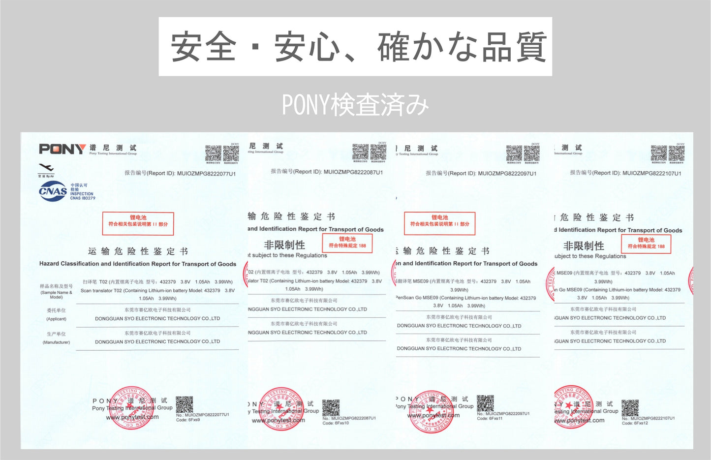 WPSGO多機能ペン型スキャナー翻訳機｜翻訳ペン OCR スキャナー 英語翻訳機 AI翻訳機 音声翻訳機 翻訳機 電子辞書