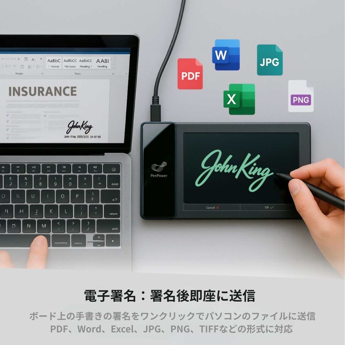 ePaper SignPad 署名記録王 電子サインパッド 電子署名パッド デジタル署名 電子契約 PDF署名 E Ink ペーパーレス 手書きサイン タイムスタンプ Windows対応 SDK対応