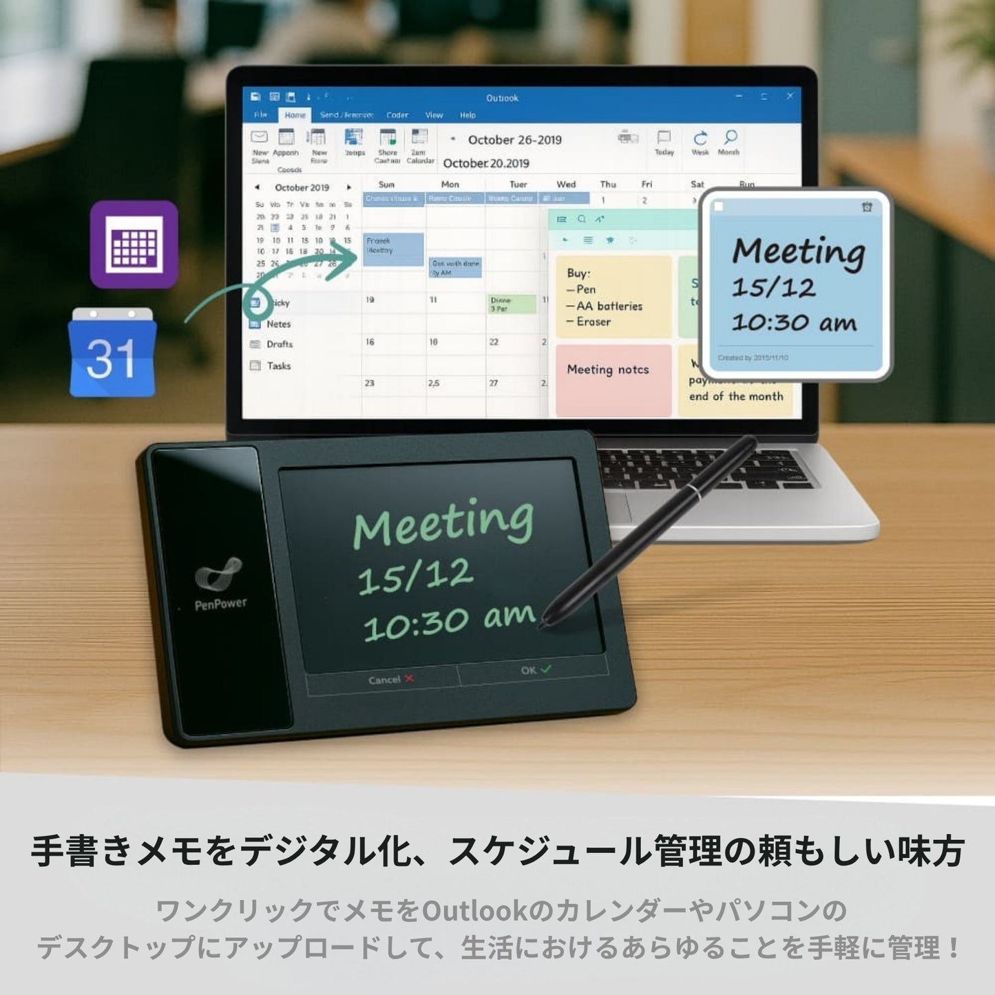 ePaper SignPad 署名記録王 電子サインパッド 電子署名パッド デジタル署名 電子契約 PDF署名 E Ink ペーパーレス 手書きサイン タイムスタンプ Windows対応 SDK対応