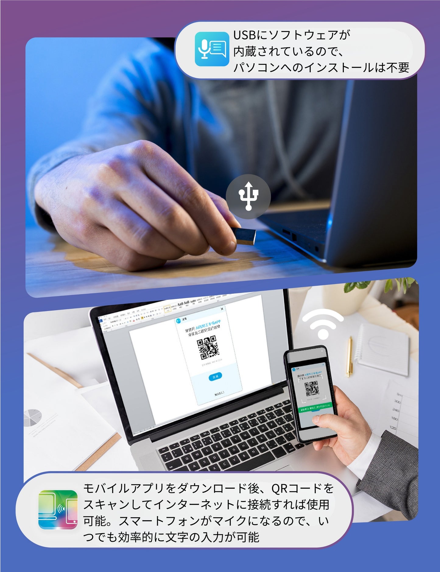 AI Voice Writer AI 書き取り王 AI ボイスライター 文字起こし 音声入力 音声認識 ワイヤレス 文章校正 文字変換  会議録音 多言語翻訳