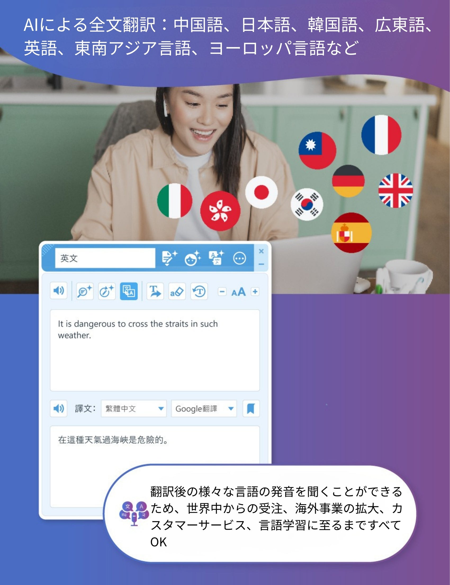 AI Voice Writer AI 書き取り王 AI ボイスライター 文字起こし 音声入力 音声認識 ワイヤレス 文章校正 文字変換  会議録音 多言語翻訳