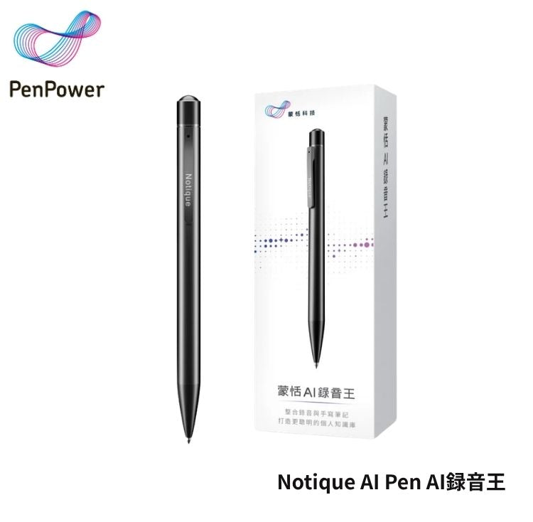 Notique AI Pen AI録音王｜ペン型ボイスレコーダー 文字起こし 多言語 音声認識 AI要約 ビジネス 会議 授業 講義
