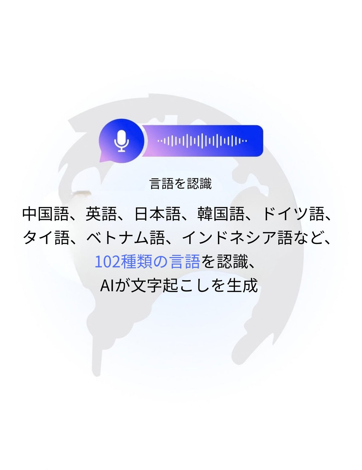 Notique AI Pen AI録音王｜ペン型ボイスレコーダー 文字起こし 多言語 音声認識 AI要約 ビジネス 会議 授業 講義