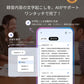 Notique AI Pen AI録音王｜ペン型ボイスレコーダー 文字起こし 多言語 音声認識 AI要約 ビジネス 会議 授業 講義