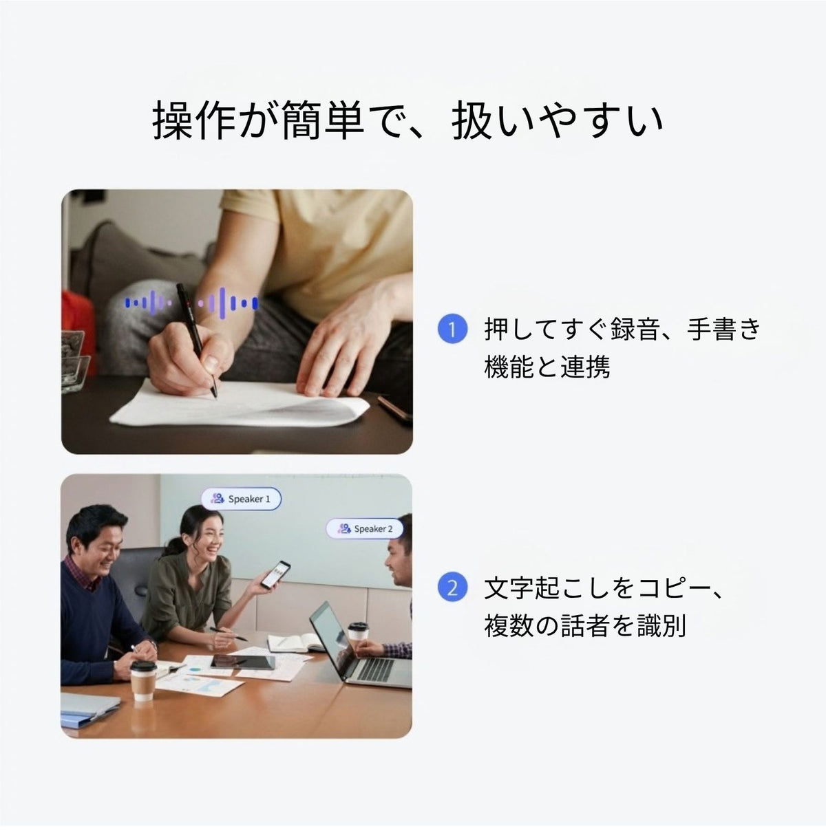 Notique AI Pen AI録音王｜ペン型ボイスレコーダー 文字起こし 多言語 音声認識 AI要約 ビジネス 会議 授業 講義