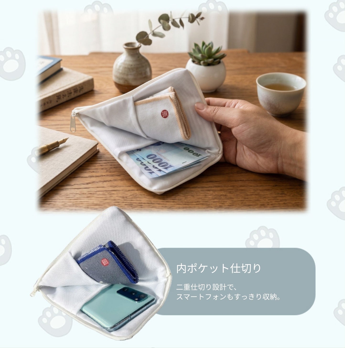 【故宮コラボ】 熊青菜 マルチポーチ＆タオルセット 11×18cm ハンドタオル マルチポーチ スマートフォン収納ミニポーチ 台湾黒熊 翠玉白菜
