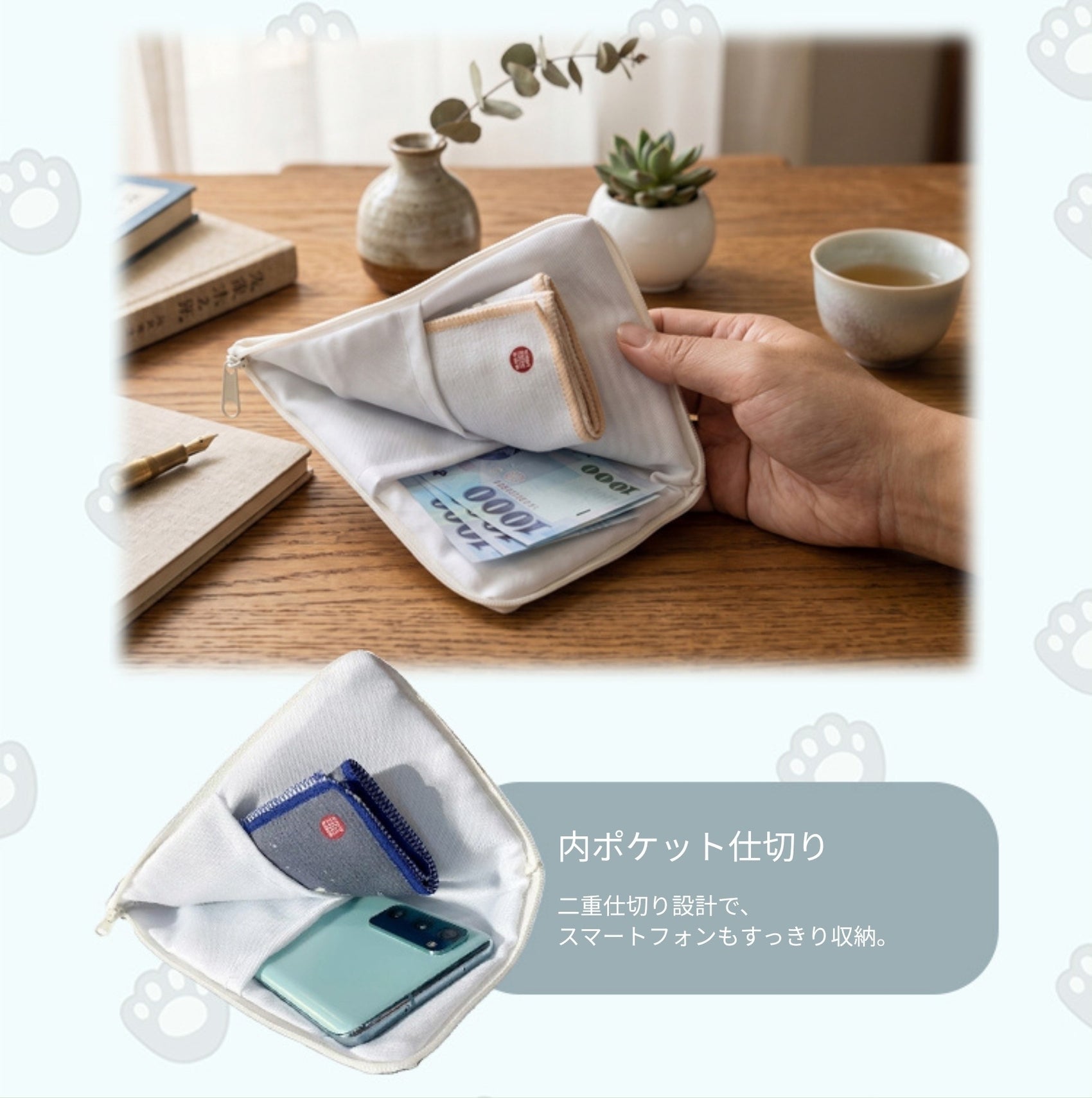 【故宮コラボ】 熊青菜 マルチポーチ＆タオルセット 11×18cm ハンドタオル マルチポーチ スマートフォン収納ミニポーチ 台湾黒熊 翠玉白菜