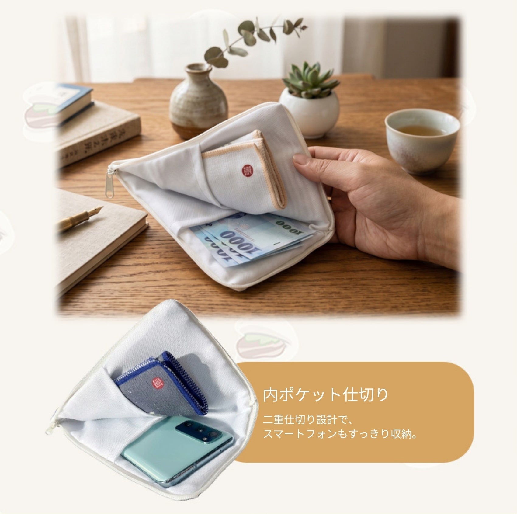 【故宮コラボ】 虎咬猪 マルチポーチ＆タオルセット 11×18cm ハンドタオル マルチポーチ スマートフォン収納ミニポーチ 台湾雑貨 台湾石虎（タイワンヤマネコ） 肉形石
