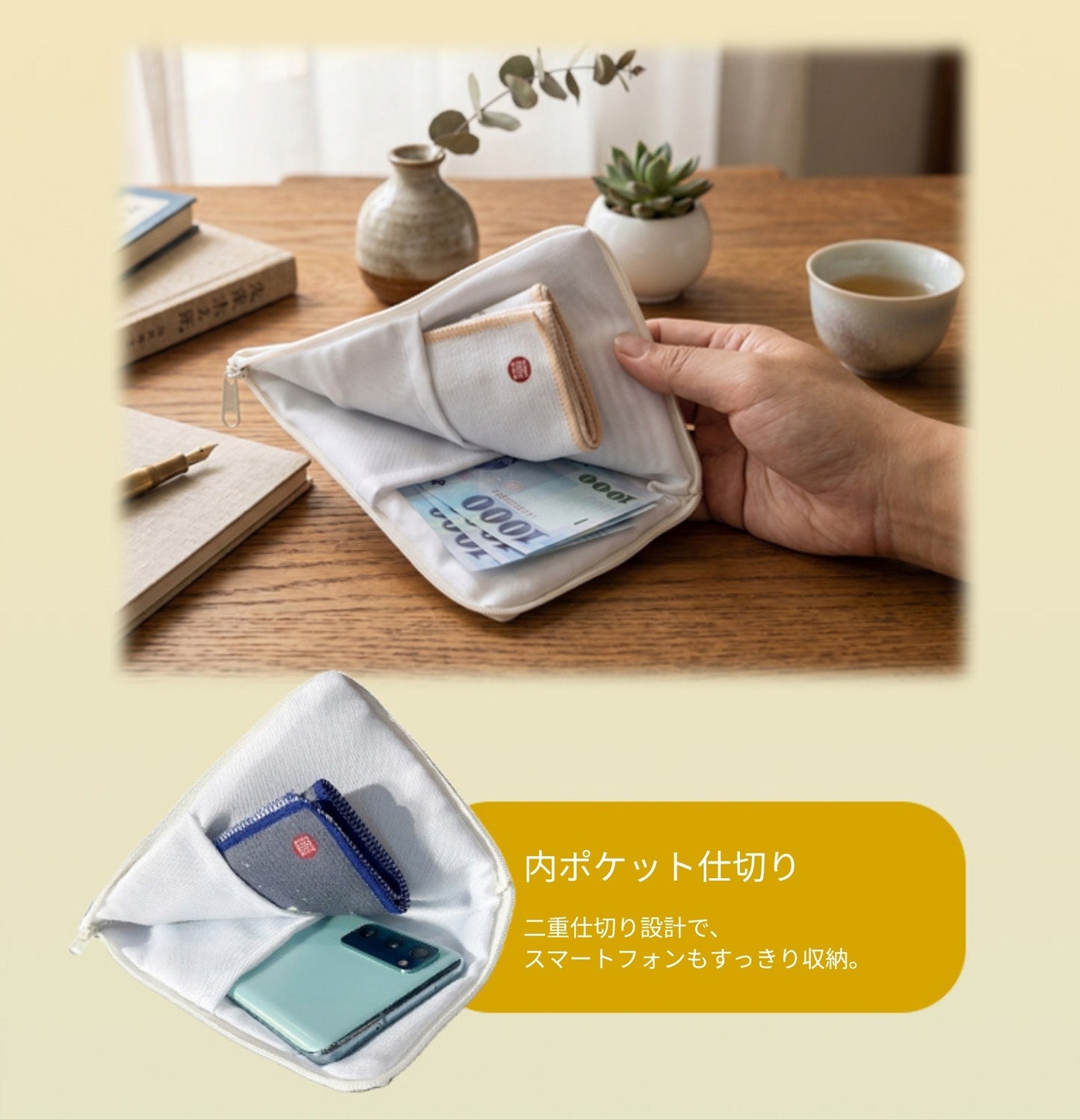 【故宮コラボ】 汪汪逗蝶 マルチポーチ＆タオルセット 11×18cm ハンドタオル マルチポーチ スマートフォン収納ミニポーチ