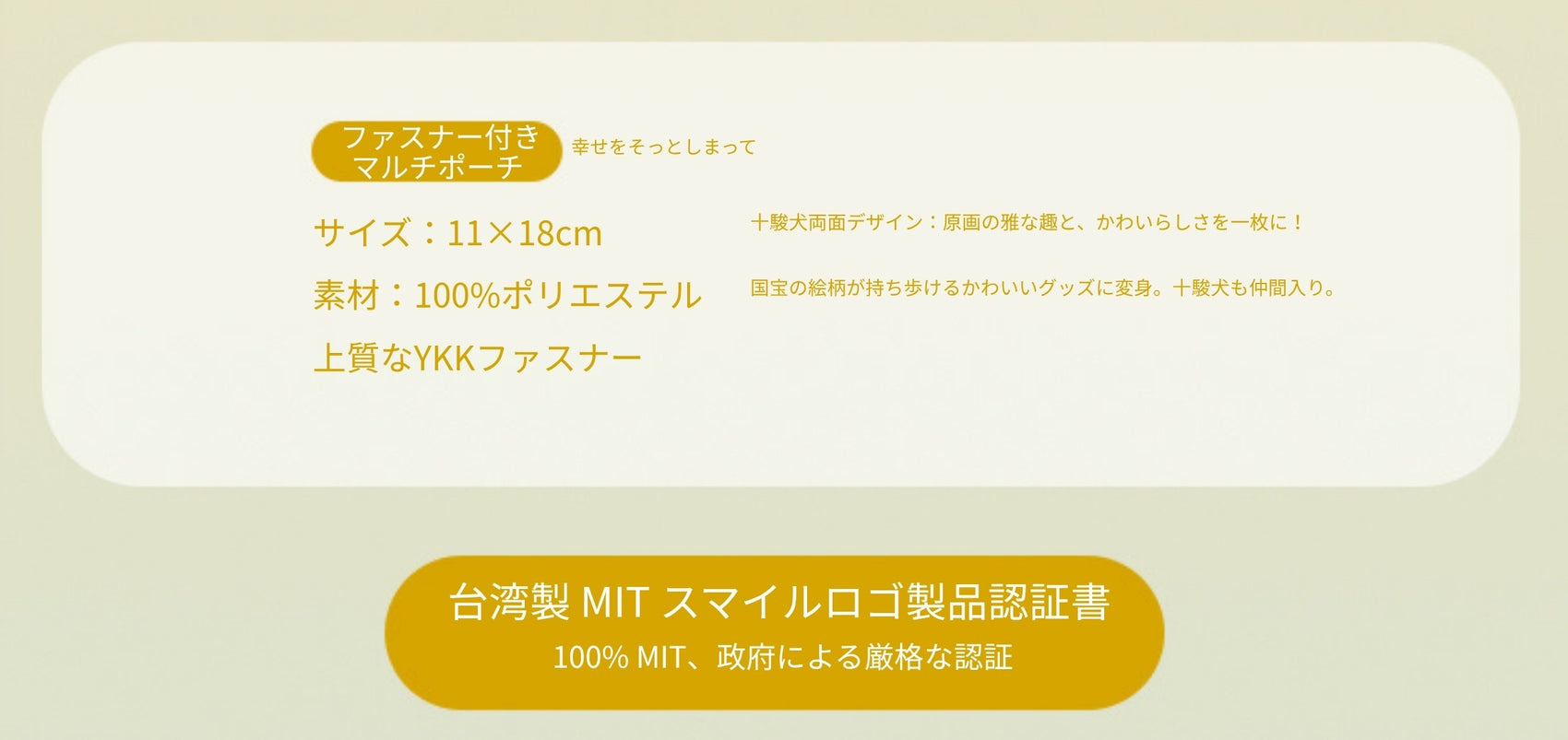 【故宮コラボ】 汪汪逗蝶 マルチポーチ＆タオルセット 11×18cm ハンドタオル マルチポーチ スマートフォン収納ミニポーチ
