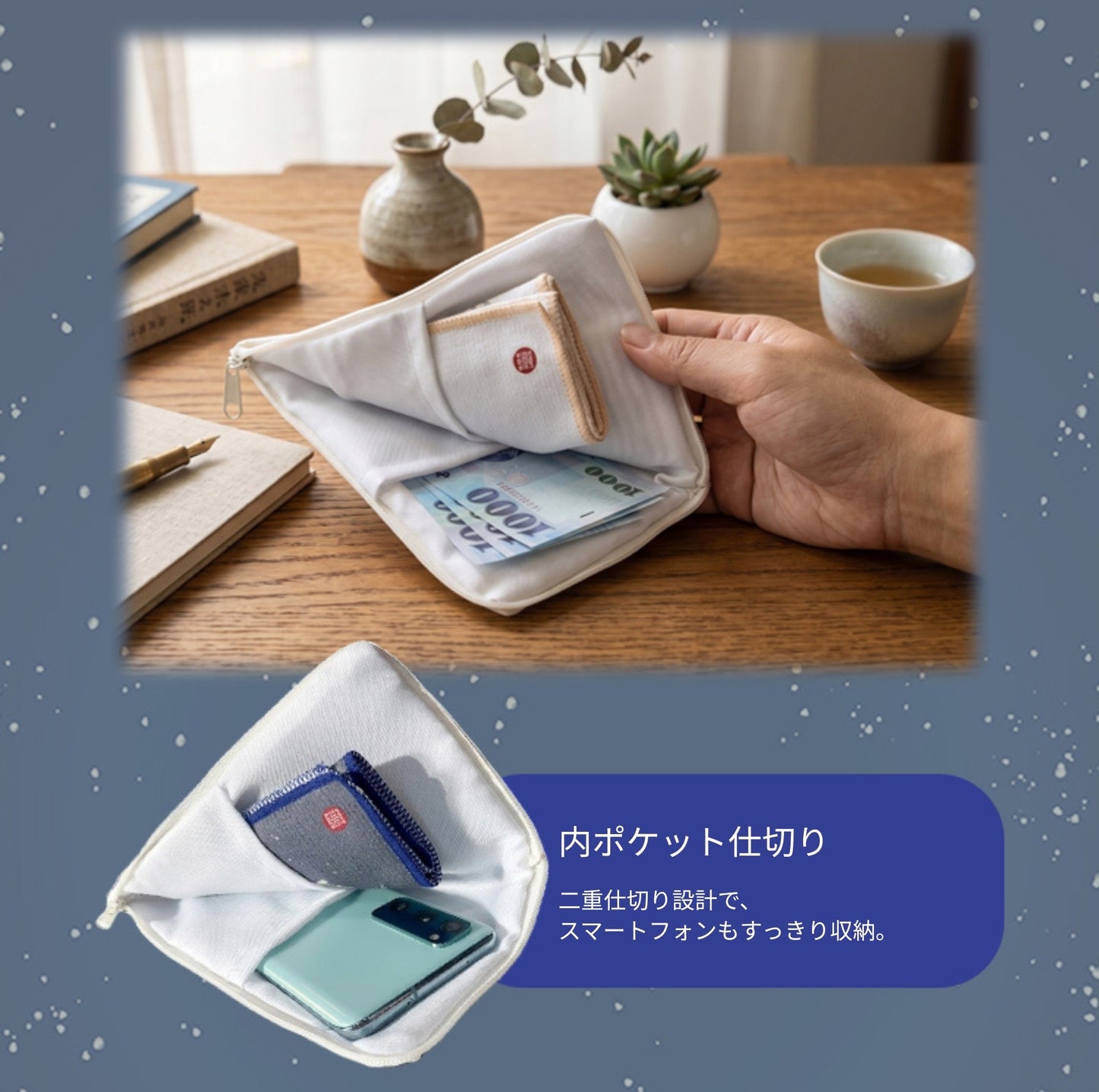 【故宮コラボ】 メーメー親子趣 マルチポーチ＆タオルセット 11×18cm ハンドタオル マルチポーチ スマートフォン収納ミニポーチ