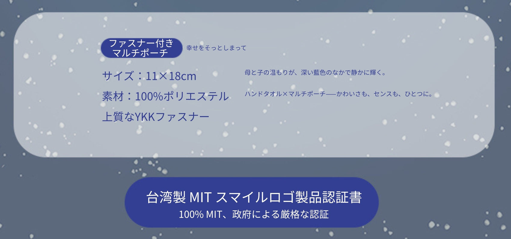 【故宮コラボ】 メーメー親子趣 マルチポーチ＆タオルセット 11×18cm ハンドタオル マルチポーチ スマートフォン収納ミニポーチ