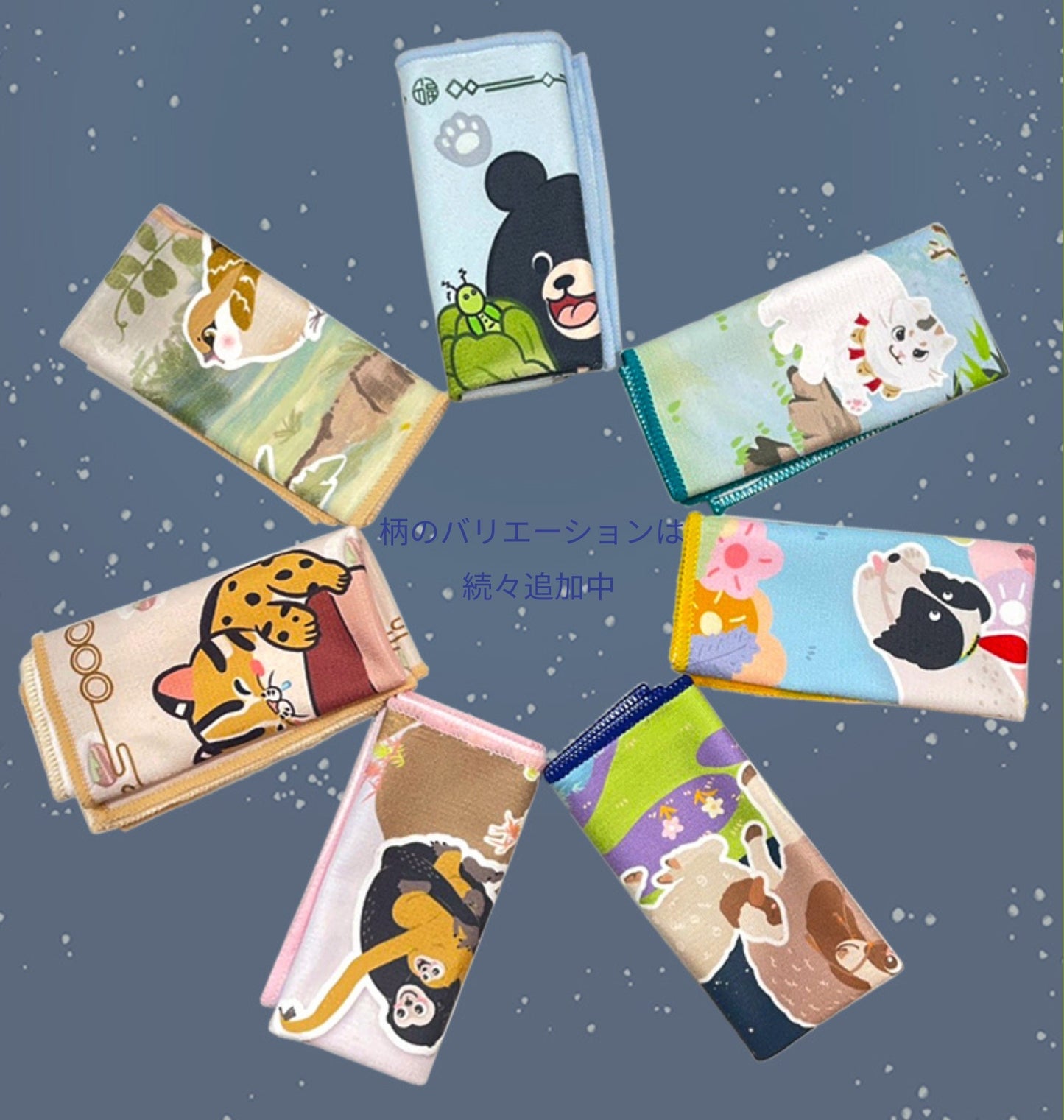 【故宮コラボ】 メーメー親子趣 マルチポーチ＆タオルセット 11×18cm ハンドタオル マルチポーチ スマートフォン収納ミニポーチ