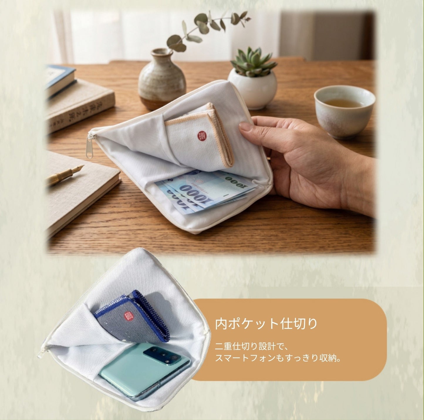 【故宮コラボ】 さえずりの午後 マルチポーチ＆タオルセット 11×18cm ハンドタオル マルチポーチ スマートフォン収納ミニポーチ 小鳥