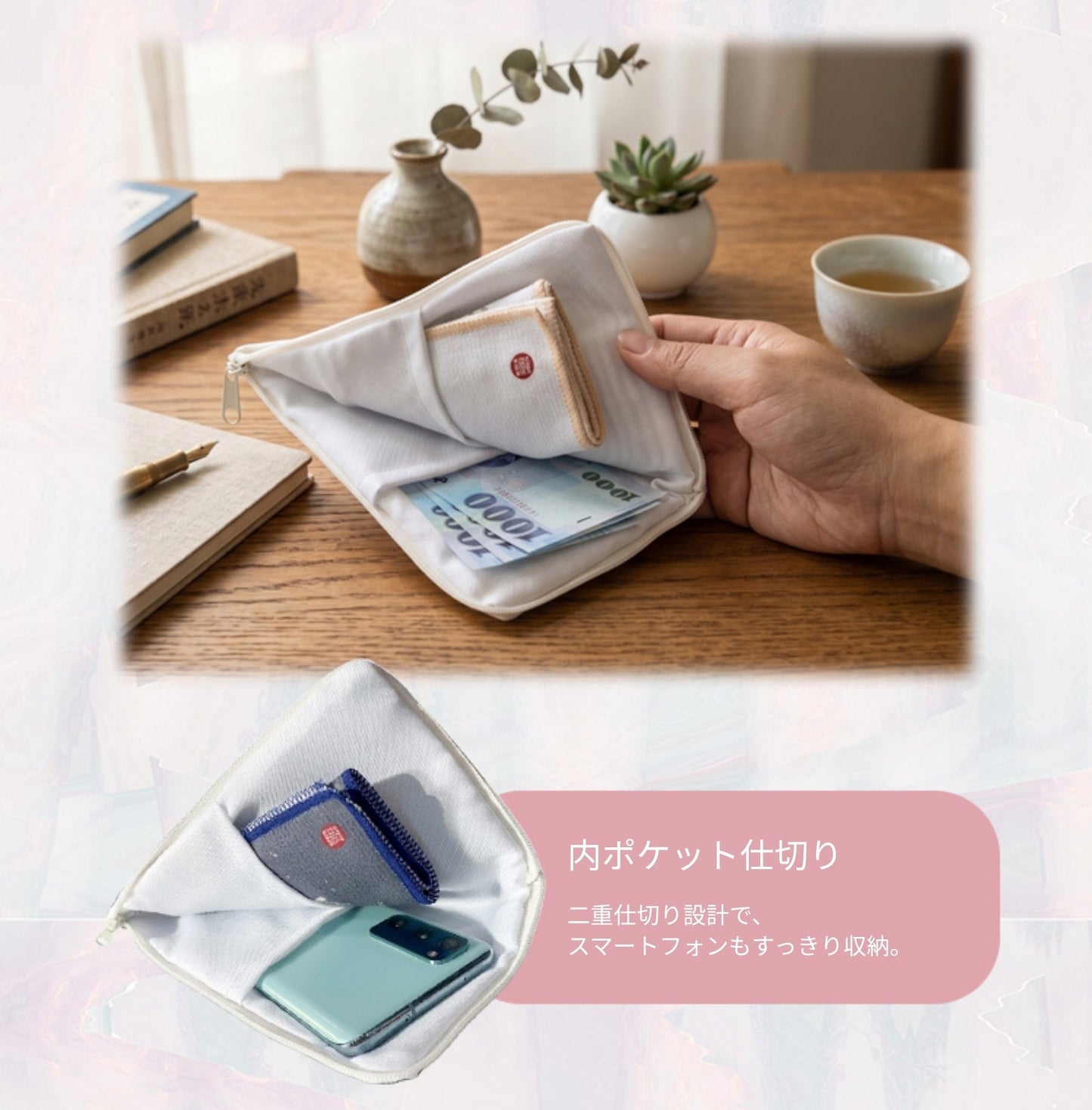 【故宮コラボ】 猴嬉遊記 マルチポーチ＆タオルセット 11×18cm ハンドタオル マルチポーチ スマートフォン収納ミニポーチ 猿 親子
