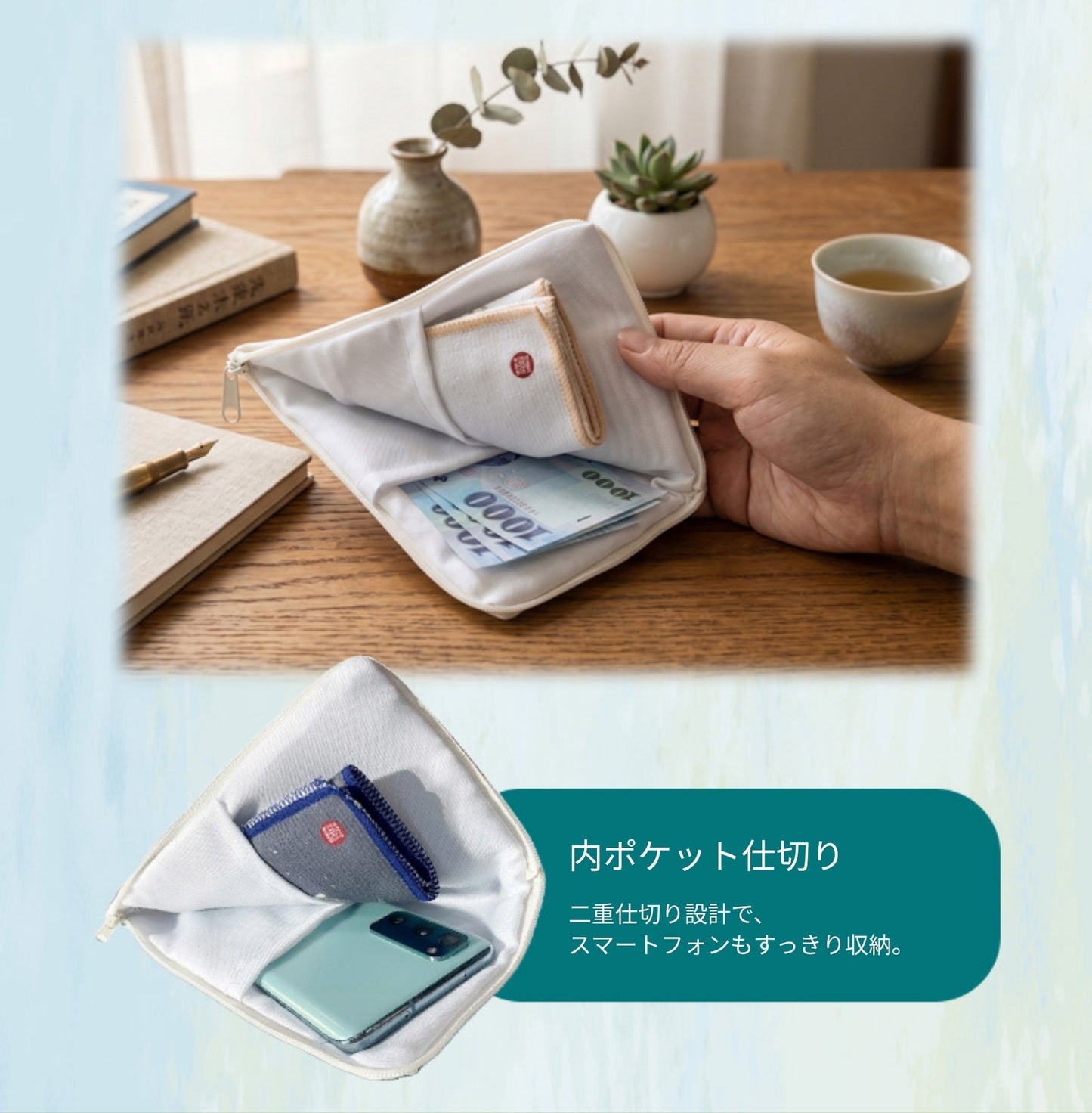 【故宮コラボ】 にゃんこ探検隊 マルチポーチ＆タオルセット 11×18cm ハンドタオル マルチポーチ スマートフォン収納ミニポーチ ねこ