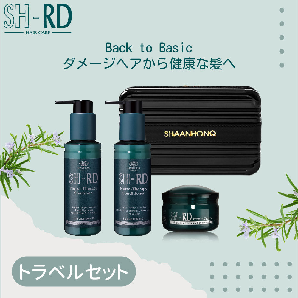 トラベルセット トライアルセット ヘアケア シャンプー コンディショナー トリートメント モイスト 流さない ヘアクリーム ダメージ補修 保湿 無添加 旅行用 お試し【SH-RD】【台湾発送】【送料無料】【台湾エクセレンス】