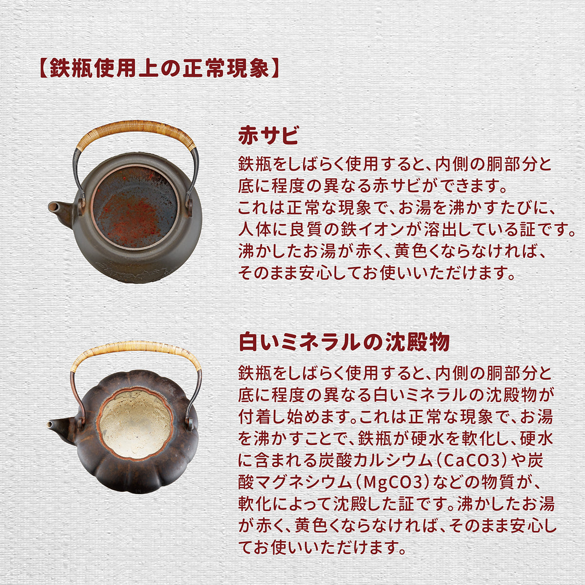 ポット 掬清 鉄器 鉄瓶 0.75L IH調理器 鉄急須 ケトル やかん 直