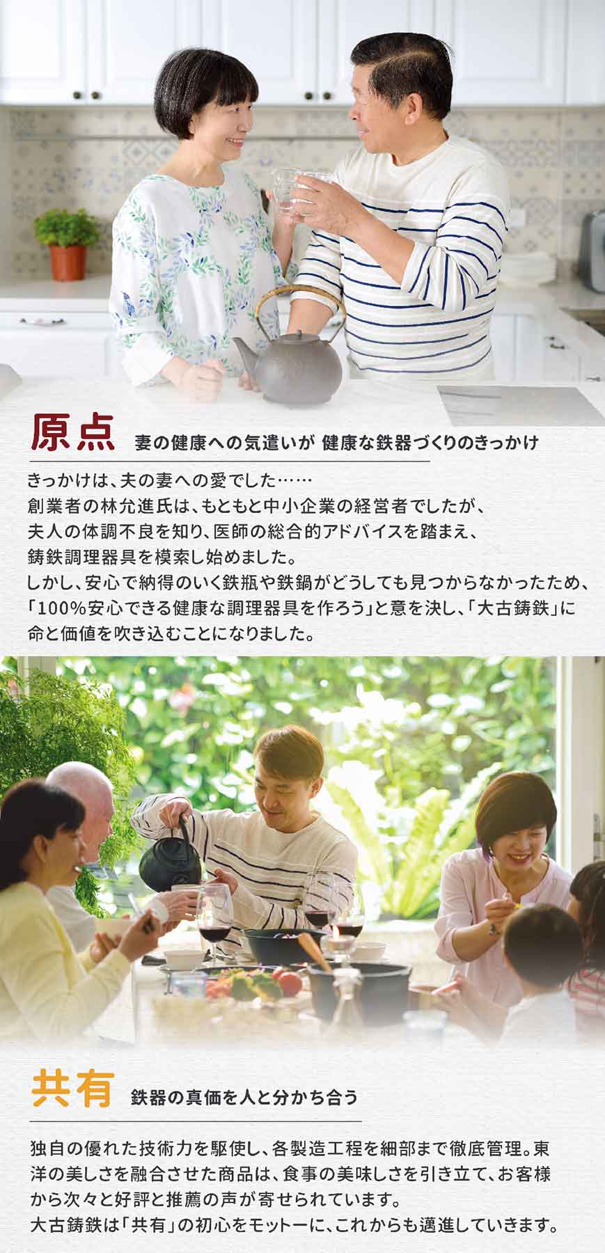 taku 樸 鉄瓶 2.0L IH対応 直火対応 急須 ケトル ヤカン 茶器 鉄分補給