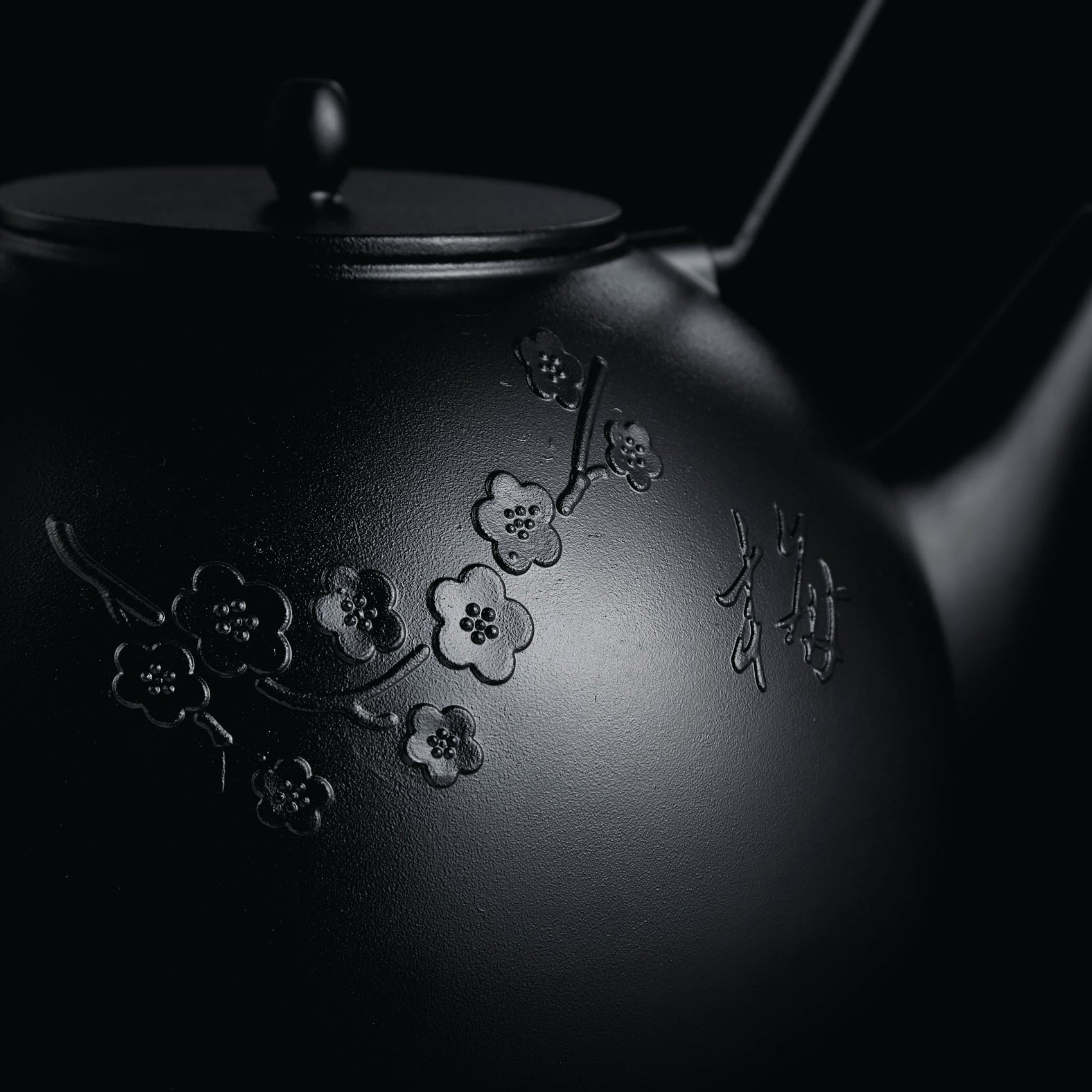 鉄瓶 四君子 梅 1.7L 鉄器 IH対応 ケトル 直火OK 鉄急須 ポット 茶器 ギフト プレゼント 伝統工芸 送料無料