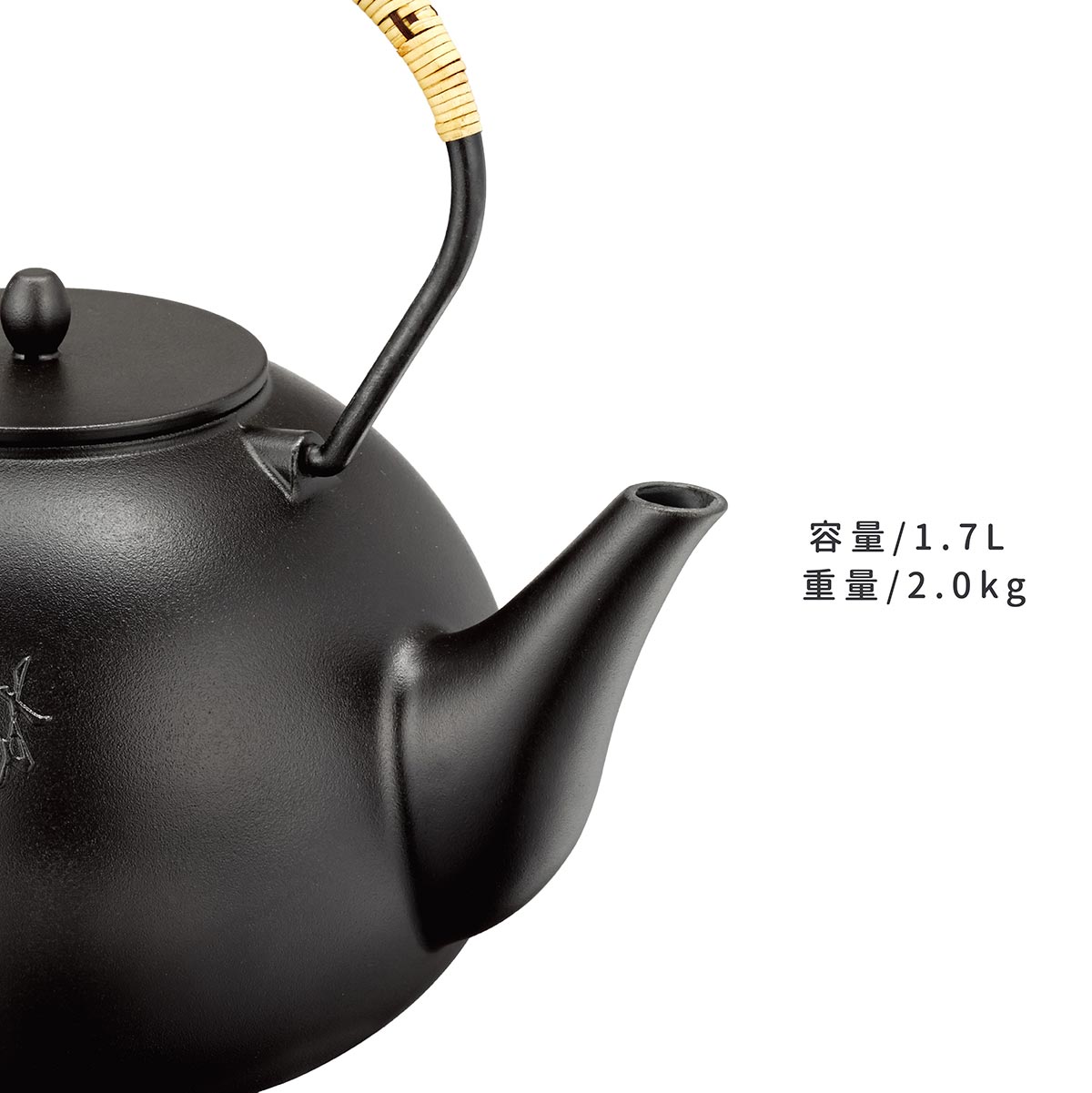 鉄瓶 四君子 梅 1.7L 鉄器 IH対応 ケトル 直火OK 鉄急須 ポット 茶器 ギフト プレゼント 伝統工芸 送料無料