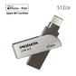 PIODATA iXflash Type-C USBメモリ 512GB シルバー MFi認証 iPhone iPad Android対応 USB 3.2