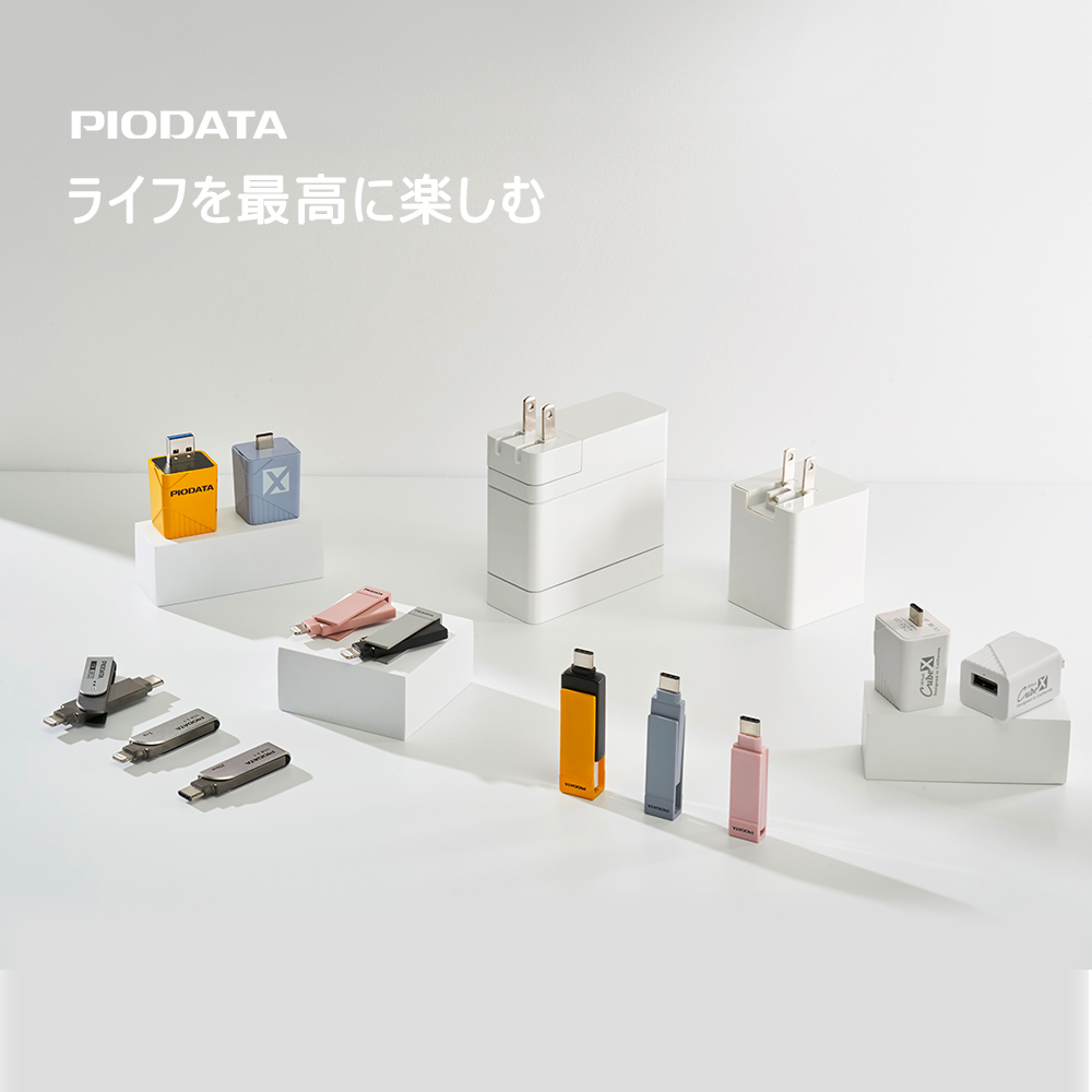 PIODATA iXflash USB メモリ 充電器 ケーブル セット カラフル 多色展開 iPhone Android 対応 ライフスタイル アクセサリー