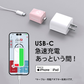 iXflash Cube USB-C 急速充電対応 あっという間 MFi認証 iPhone iPad 60W充電 Type-C ケーブル アダプター別売 白 桜色