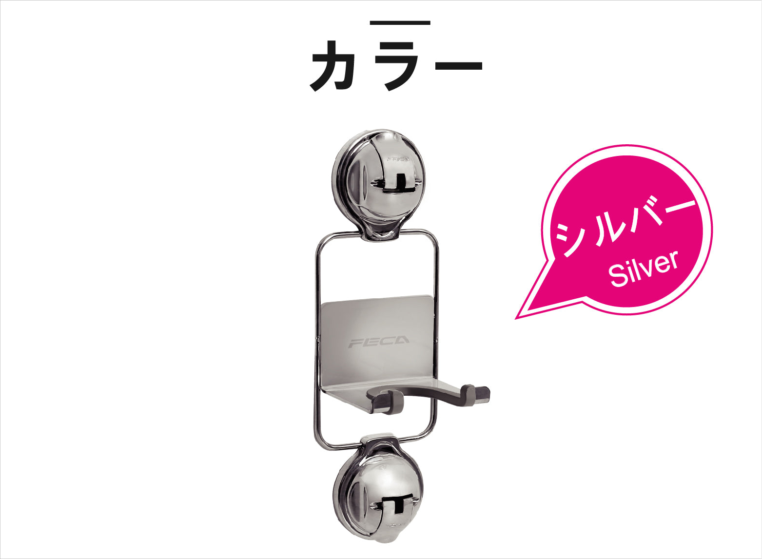 ステンレス製 ヘアドライヤーホルダー スタンド ハンガー ドライヤー入れ 壁掛け 防水 吸盤式 吸着 引っ掛け お風呂 溶室