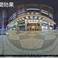 夜間効果