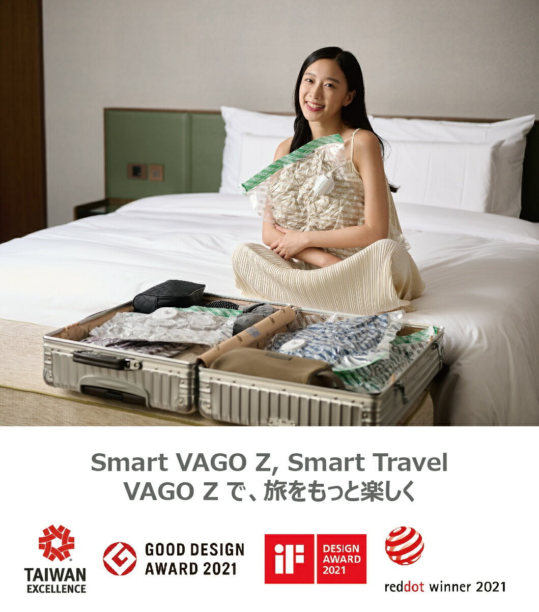VAGO 衣類圧縮袋 2枚入り S〜XL対応 真空圧縮 防ダニ・防カビ 台湾製 旅行収納に最適